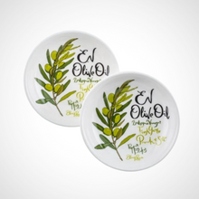 Load image into Gallery viewer, Olive Oil Dipping Dishes (Set of Two)